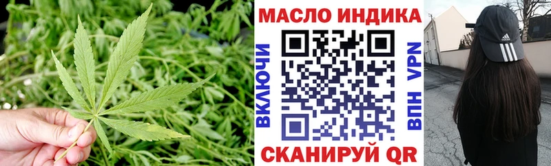 цены   Тольятти  Дистиллят ТГК жижа 