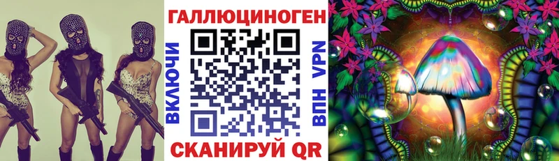 Галлюциногенные грибы GOLDEN TEACHER  дарк нет как зайти  Тольятти  закладка 